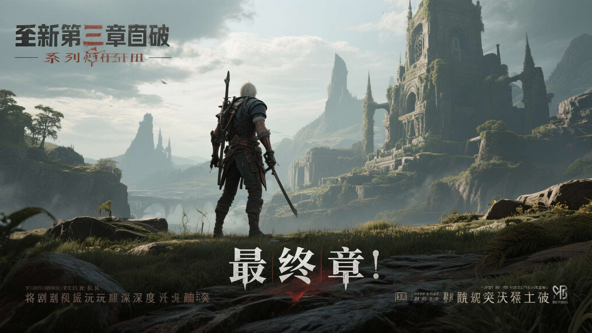 不义联盟人间之神第二年